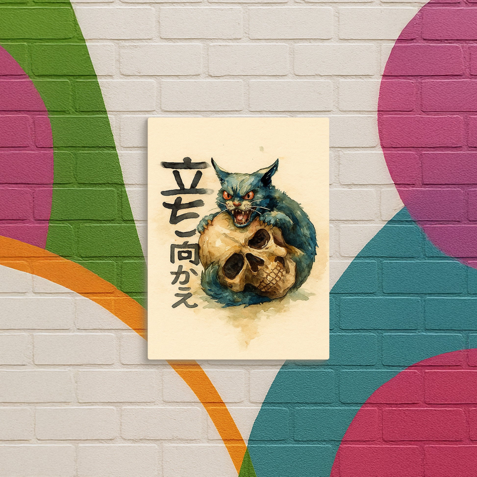 Cat "Stand and Fight" - Canvas